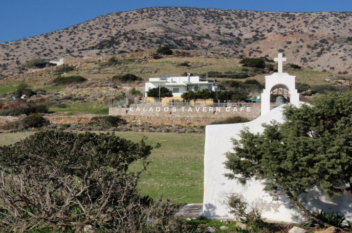 Kalados Studios, Naxos Island Greece